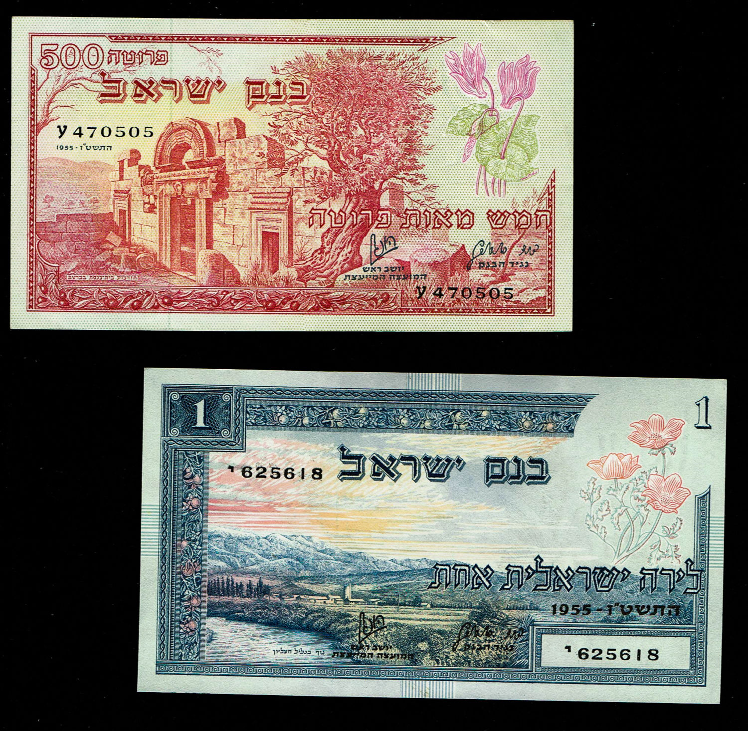 Israel - 500 Pruta, 1 Lira 1955 - AU-UNC
The Bank of Israel was founded In 1954, and began issuing ... - 1 0