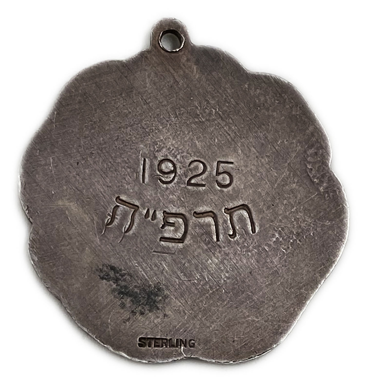 Judaica / Zionism - Talmud Torah Medal 1925 - "And you meditated on it day and night" - 925 silver
... - 1 1