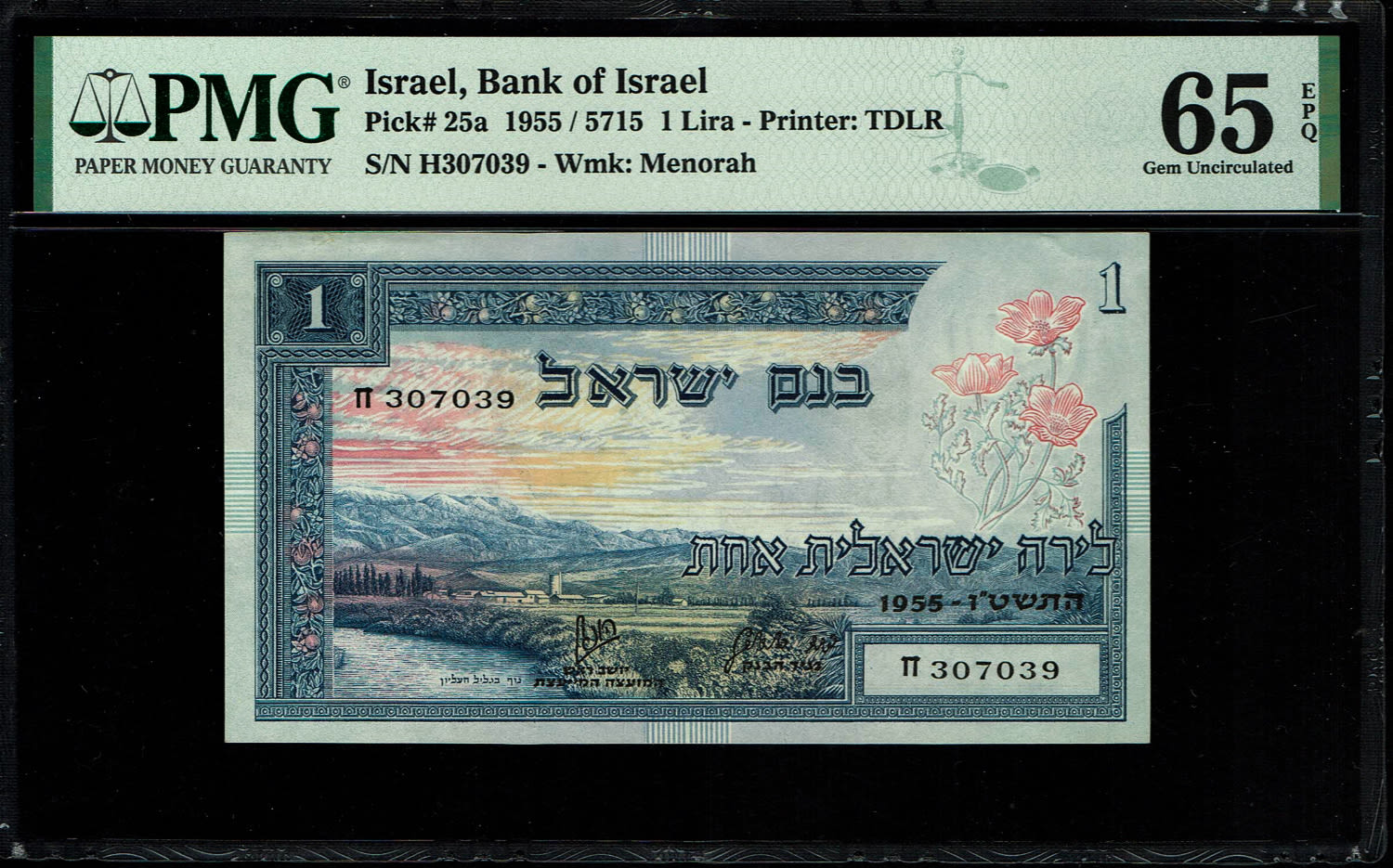 Israel - 1 Lira 1955 - PMG 65 EPQ - Prefix H
In 1954, the Bank of Israel was founded and began ... - 1 0