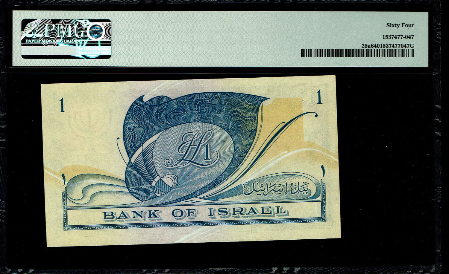 Israel - 1 Lira 1955 - PMG 64 - Prefix Z
In 1954, the Bank of Israel was founded and began issuing ... - 1 1