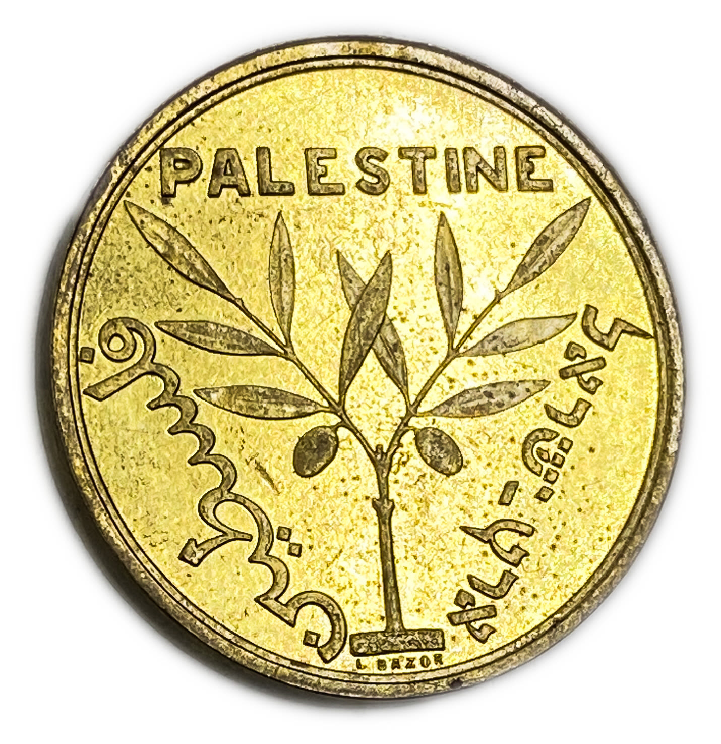 Judaica / Zionism - Medallion of the International Fair in Paris - 1931 - UNC
A medallion awarded for ... - 1 0