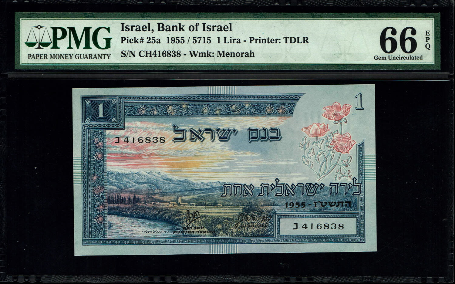 Israel - 1 Lira 1955 - PMG 65-66 EPQ - Consecutive numbers - Prefix CH
In 1954, the Bank of Israel ... - 1 1