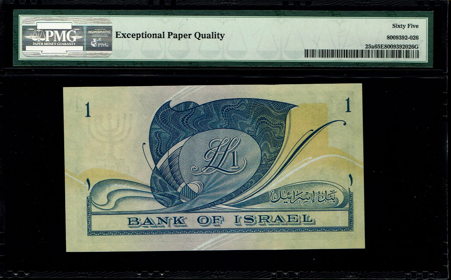 Israel - 1 Lira 1955 - PMG 65-66 EPQ - Consecutive numbers - Prefix CH
In 1954, the Bank of Israel ... - 1 4