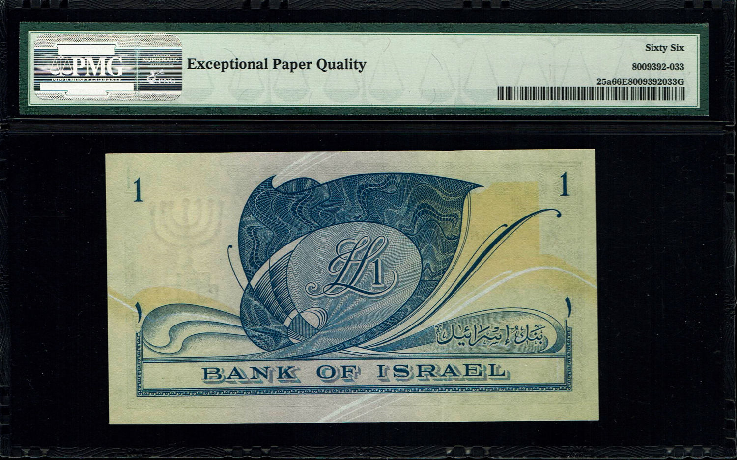 Israel - 1 Lira 1955 - PMG 66 EPQ - Consecutive numbers - Prefix CH
In 1954, the Bank of Israel was ... - 1 2