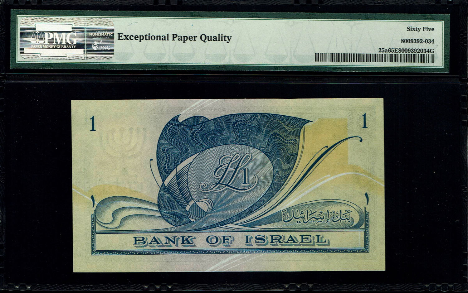 Israel - 1 Lira 1955 - PMG 66 EPQ - Consecutive numbers - Prefix CH
In 1954, the Bank of Israel was ... - 1 4