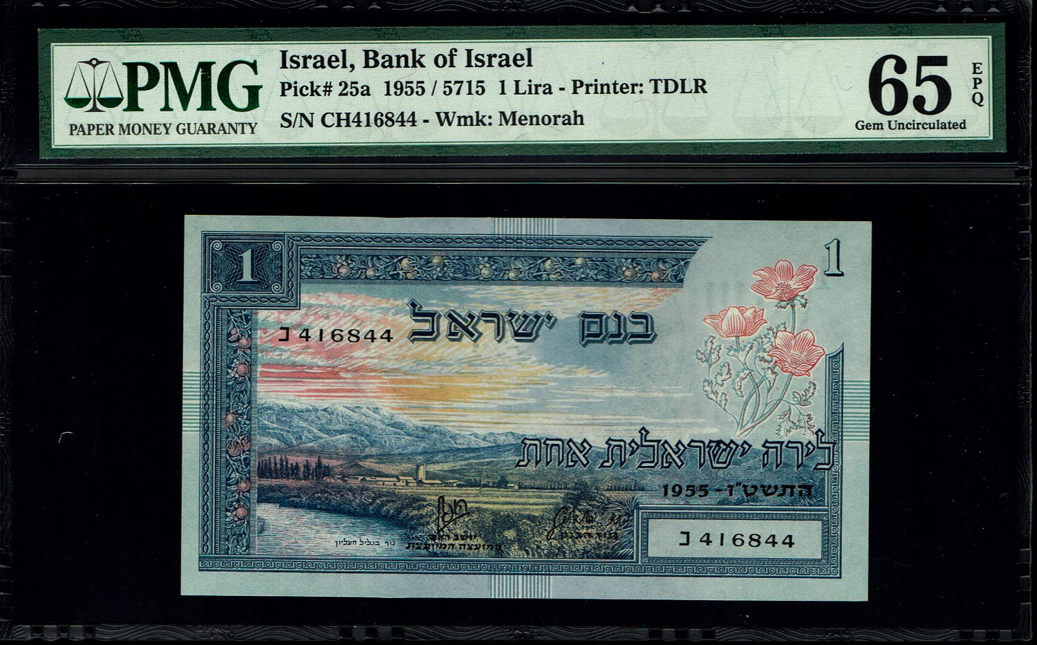 Israel - 1 Lira 1955 - PMG 66 EPQ - Consecutive numbers - Prefix CH
In 1954, the Bank of Israel was ... - 1 3