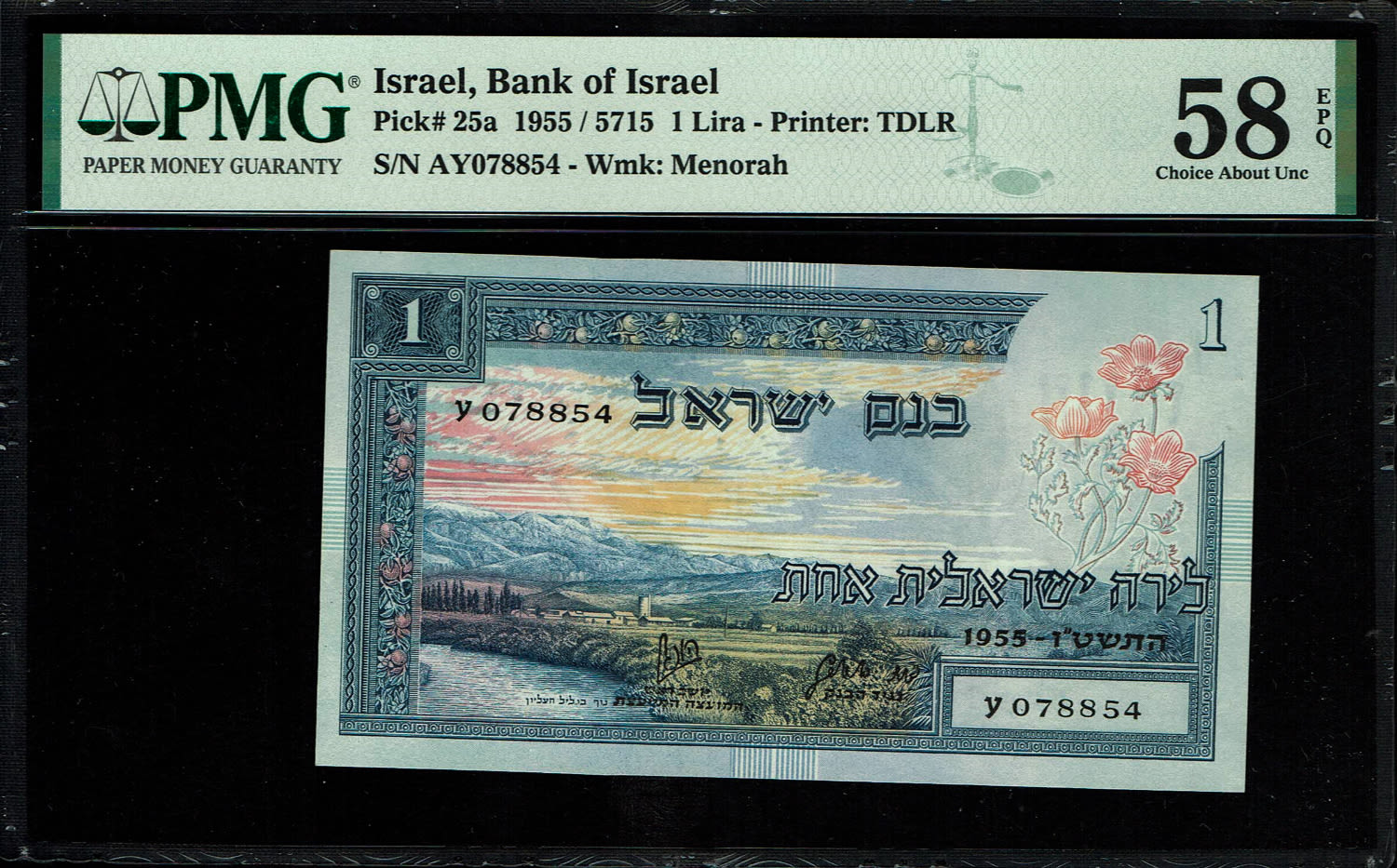 Israel - 1 Lira 1955 - PMG 58 EPQ - Prefix AY
In 1954, the Bank of Israel was founded and began ... - 1 0