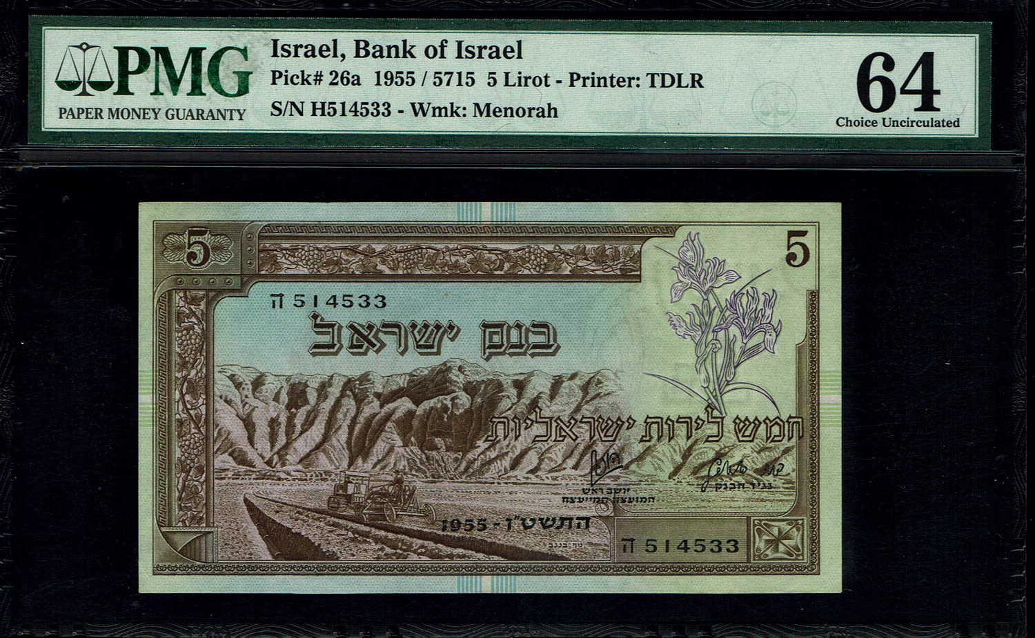 Israel - 5 Lirot 1955 - PMG 64 - Prefix H
In 1954, the Bank of Israel was founded and began issuing ... - 1 0