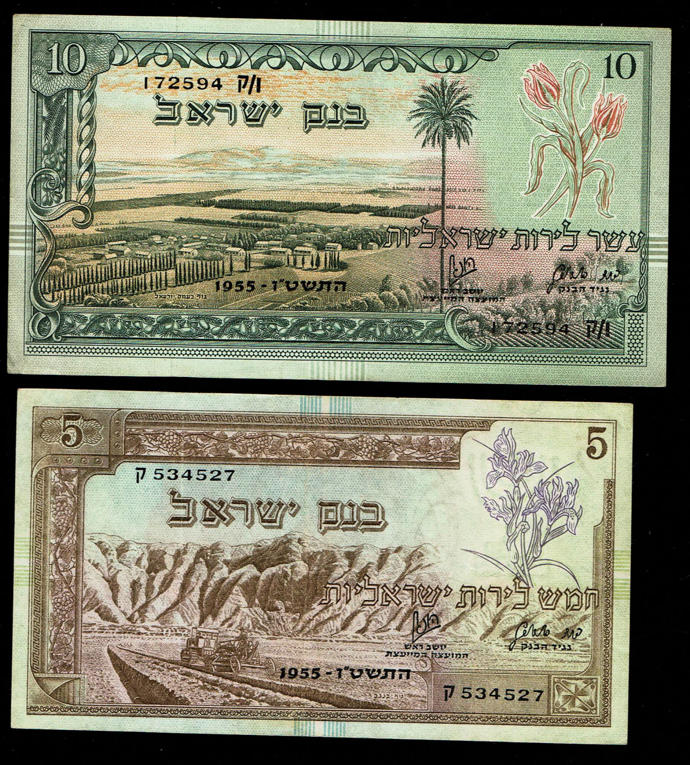 Israel - 5, 10, 50 Lirot 1955 - VF
The Bank of Israel was founded In 1954, and began issuing notes ... - 1 3