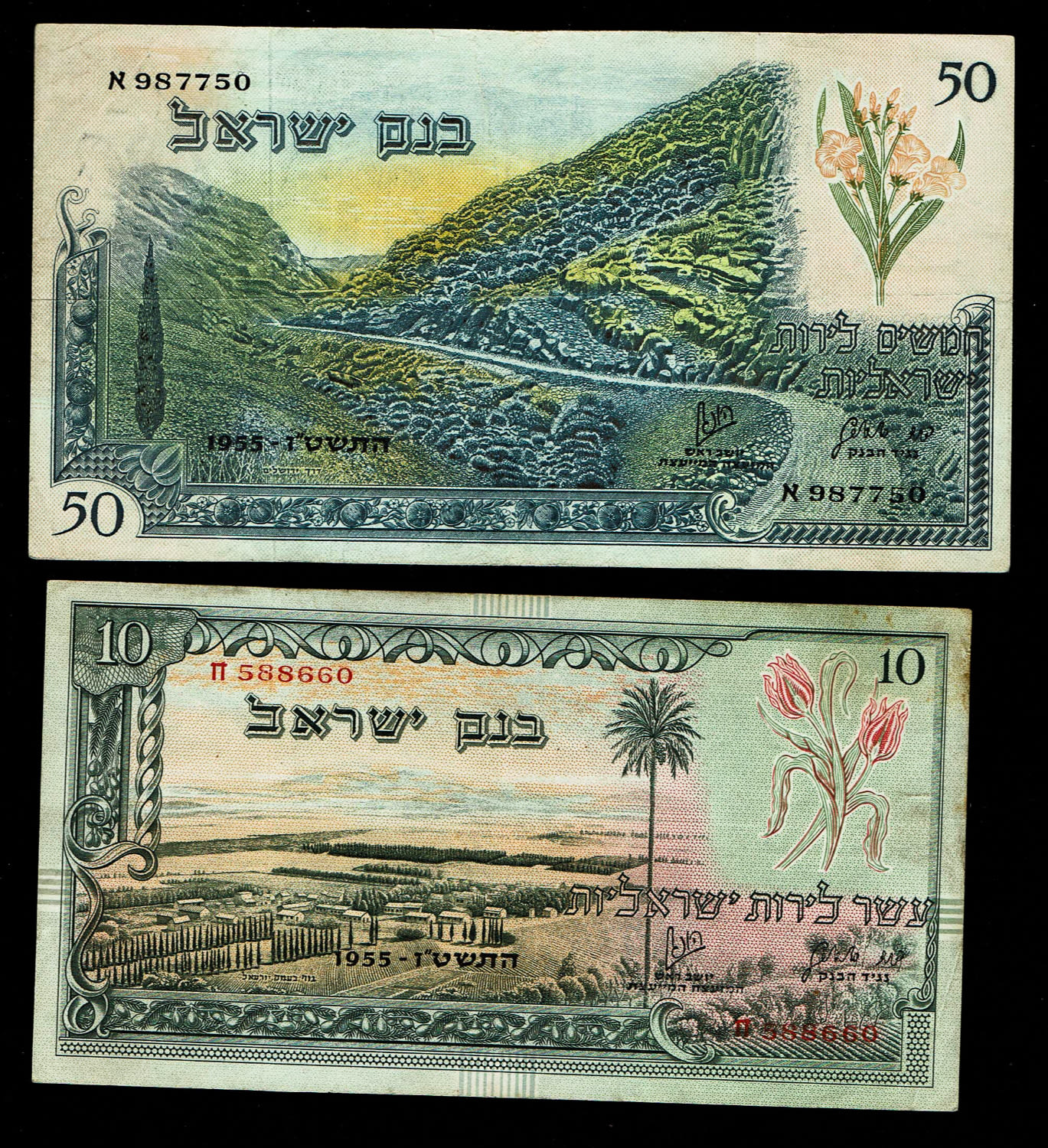 Israel - 5, 10, 50 Lirot 1955 - VF
The Bank of Israel was founded In 1954, and began issuing notes ... - 1 1