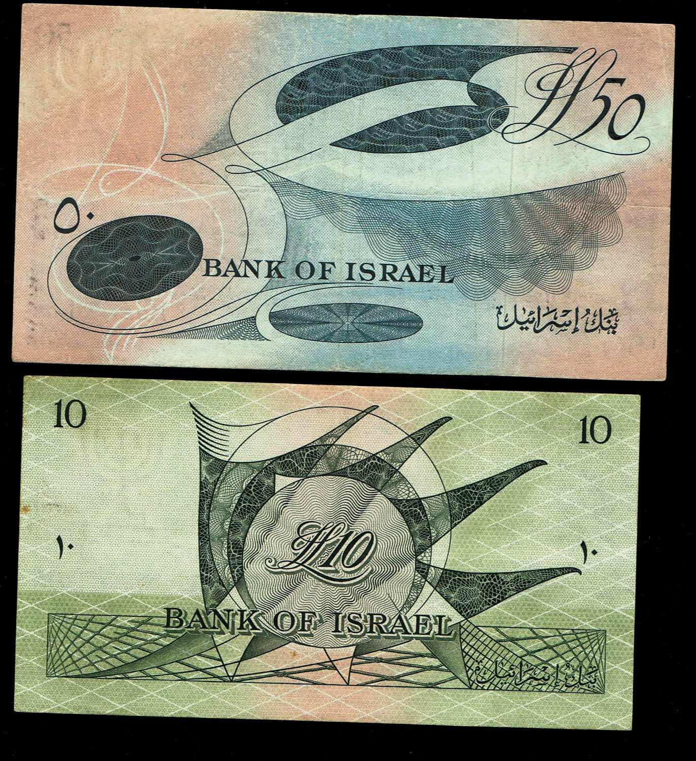 Israel - 5, 10, 50 Lirot 1955 - VF
The Bank of Israel was founded In 1954, and began issuing notes ... - 1 2