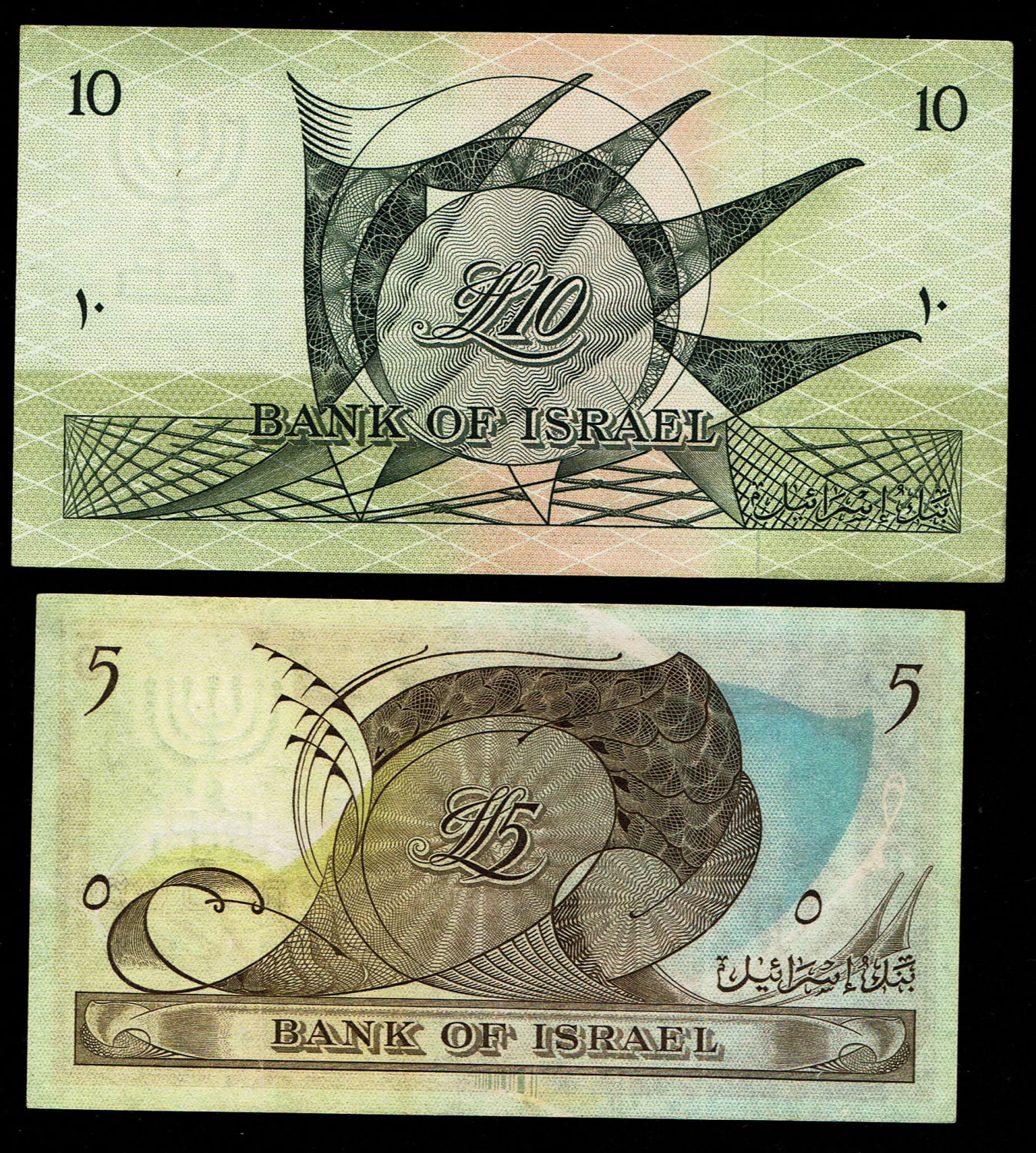 Israel - 5, 10, 50 Lirot 1955 - VF
The Bank of Israel was founded In 1954, and began issuing notes ... - 1 4
