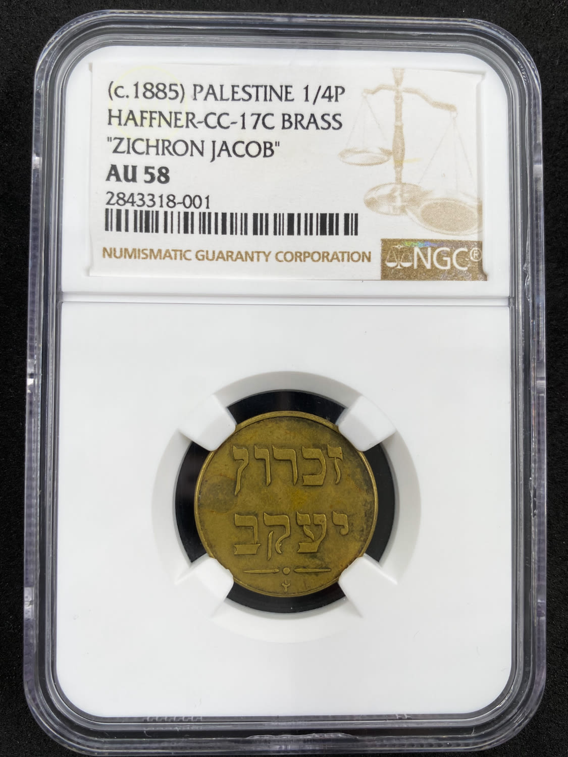 Palestine - Zichron Jacob - 1/4 Piaster 1885 - NGC AU 58 - Extremely Rare - The highest grade for this token at ... - 1 2