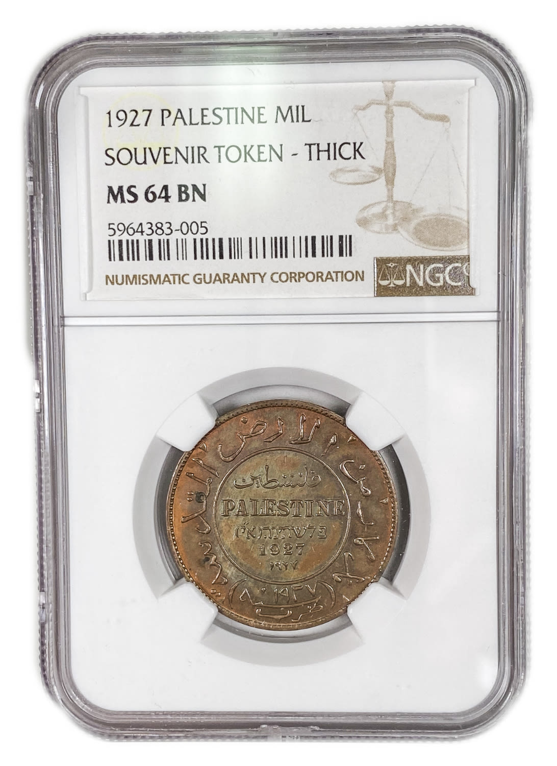 Palestine - 1 Mil 1927 - "Holyland token" - Type 1 - NGC 64 BN - UNC - Rare
The interior of the Holy ... - 1 2