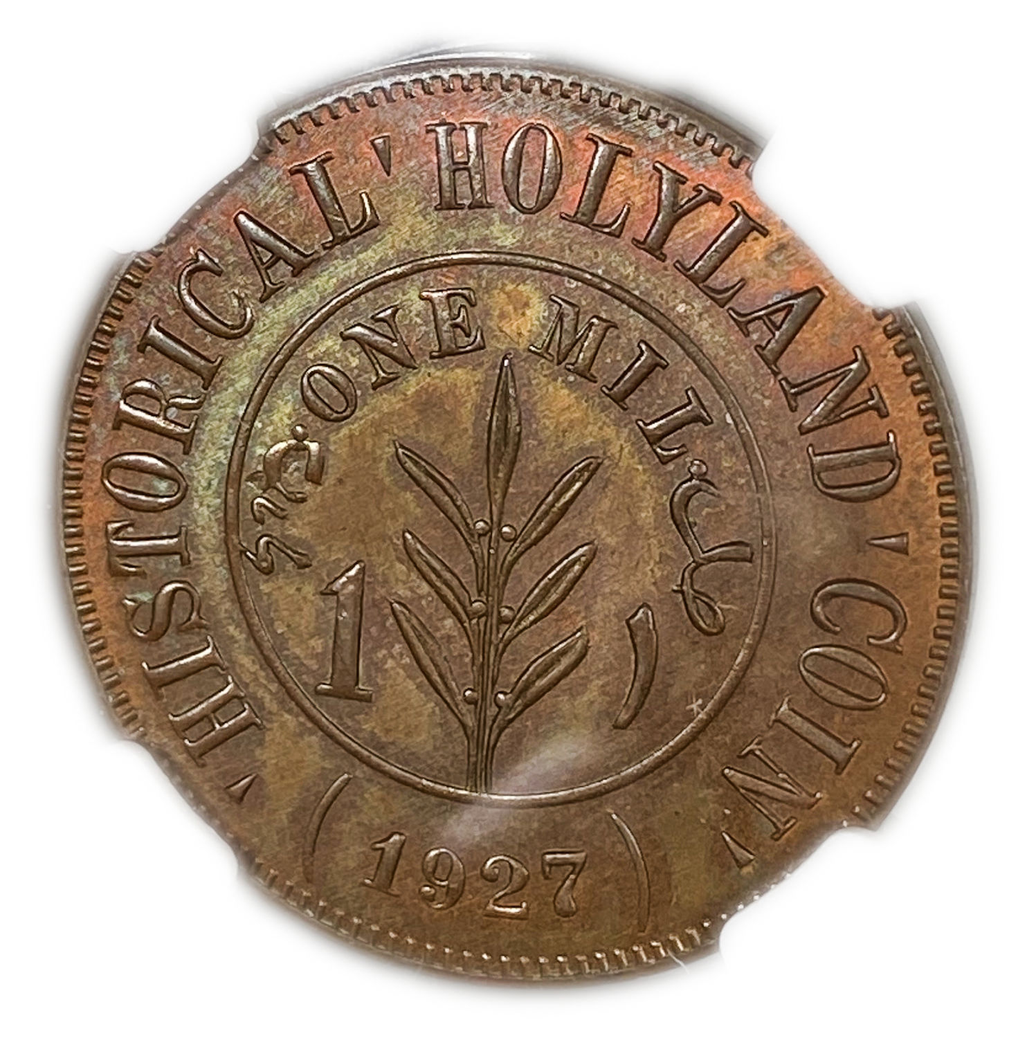 Palestine - 1 Mil 1927 - "Holyland token" - Type 1 - NGC 64 BN - UNC - Rare
The interior of the Holy ... - 1 1