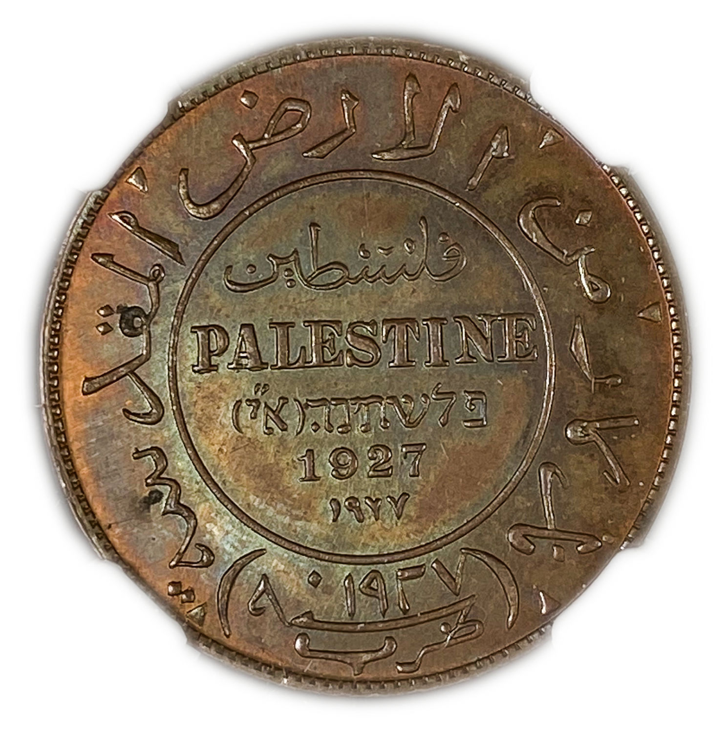 Palestine - 1 Mil 1927 - "Holyland token" - Type 1 - NGC 64 BN - UNC - Rare
The interior of the Holy ... - 1 0