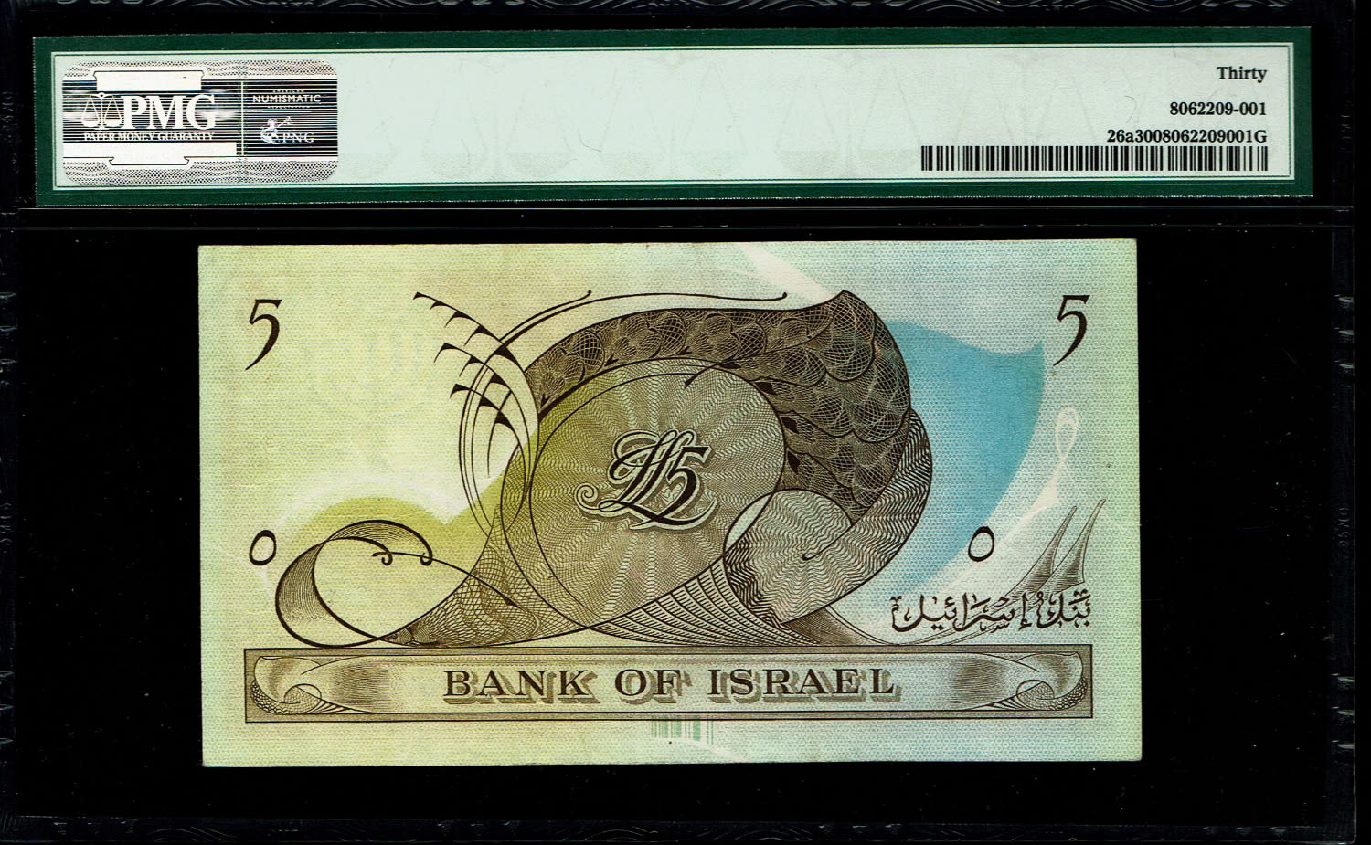 Israel - 5 Lirot 1955 - PMG 30 - Prefix AY
In 1954, the Bank of Israel was founded and began issuing ... - 1 1