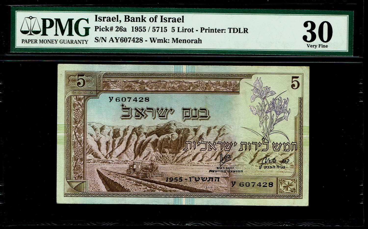 Israel - 5 Lirot 1955 - PMG 30 - Prefix AY
In 1954, the Bank of Israel was founded and began issuing ... - 1 0