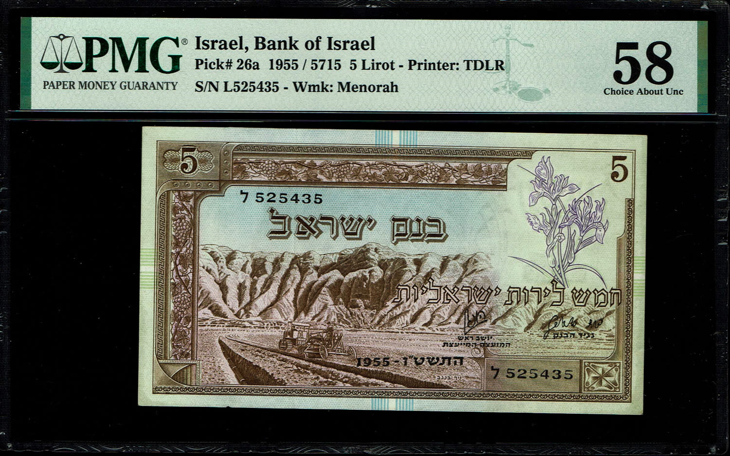 Israel - 5 Lirot 1955 - PMG 58 - Prefix L
In 1954, the Bank of Israel was founded and began issuing ... - 1 0