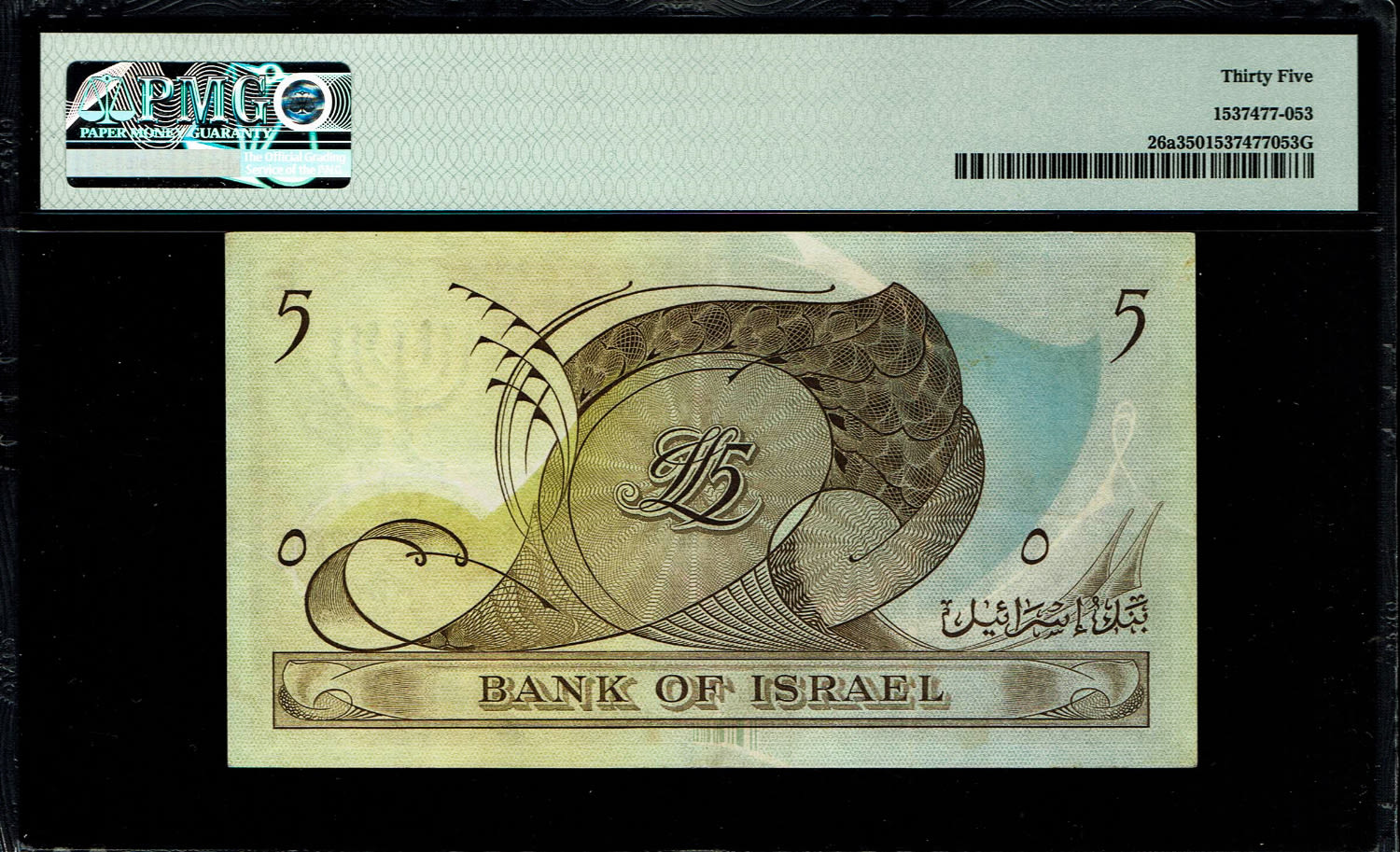 Israel - 5 Lirot 1955 - PMG 35 - Prefix K
In 1954, the Bank of Israel was founded and began issuing ... - 1 1