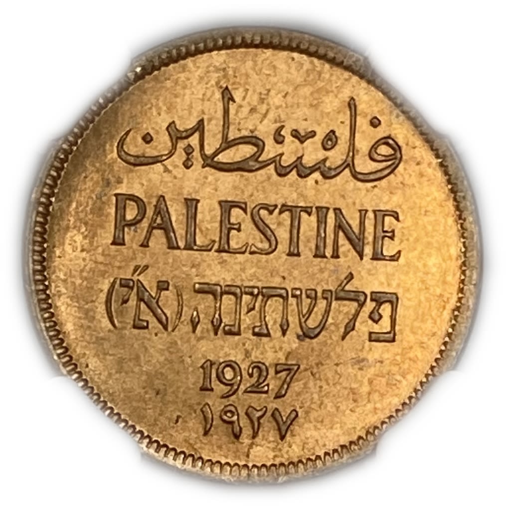 Palestine - 1 Mil 1927 - NGC 66 RD
MIL, was the Hebrew name of the coin that was legal in ... - 1 0