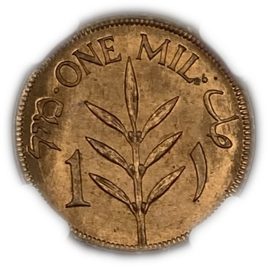 Palestine - 1 Mil 1927 - NGC 66 RD
MIL, was the Hebrew name of the coin that was legal in ... - 1 1