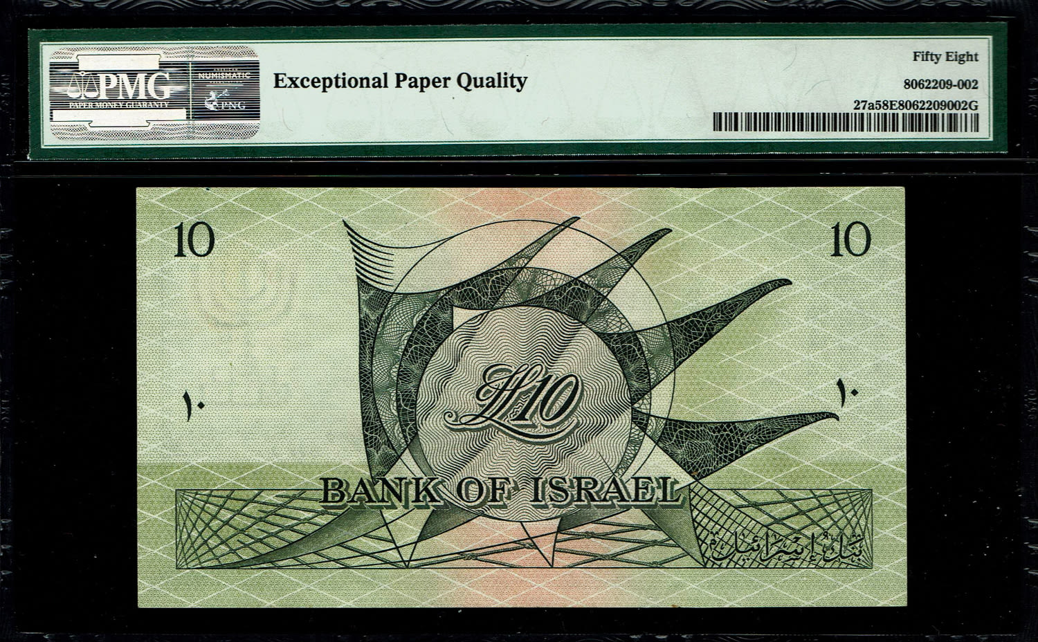 Israel - 10 Lirot 1955 - PMG 58 EPQ - Red Serial Number - Prefix W
In 1954, the Bank of Israel was ... - 1 1