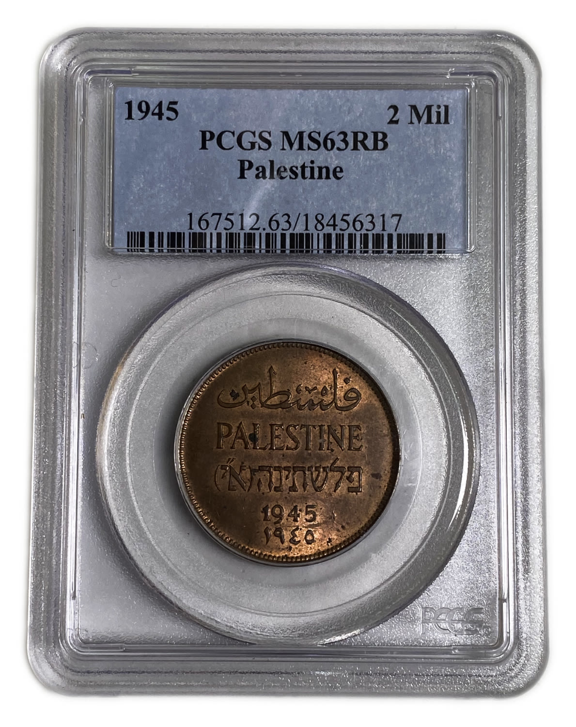 Palestine - 1 Mil 1935, 1946, 2 Mils 1945 - PCGS 63 BN, 63 RB
MIL, was the Hebrew name of the ... - 1 5