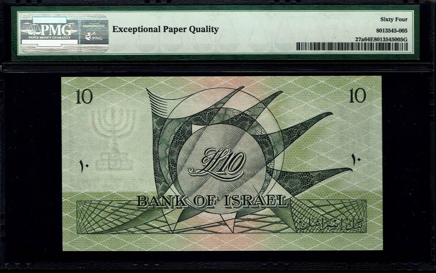 Israel - 10 Lirot 1955 - PMG 64, 64 EPQ - Red Serial Number - Consequtive numbers - Prefix L
In 1954 ... - 1 2
