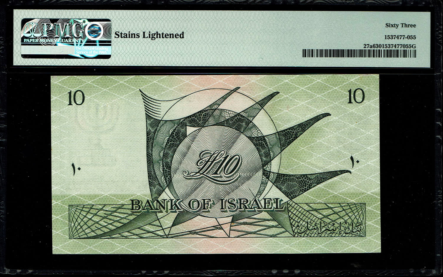 Israel - 10 Lirot 1955 - PMG 63 - Red Serial Number - Prefix L
In 1954, the Bank of Israel was ... - 1 1