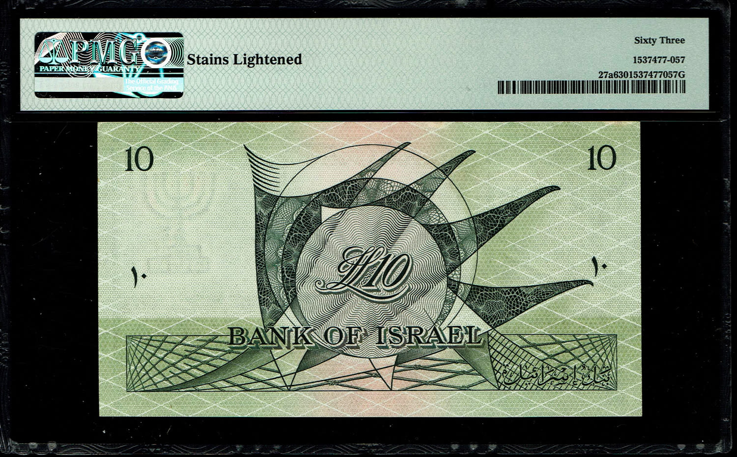 Israel - 10 Lirot 1955 - PMG 63 - Red Serial Number - Prefix L
In 1954, the Bank of Israel was ... - 1 1