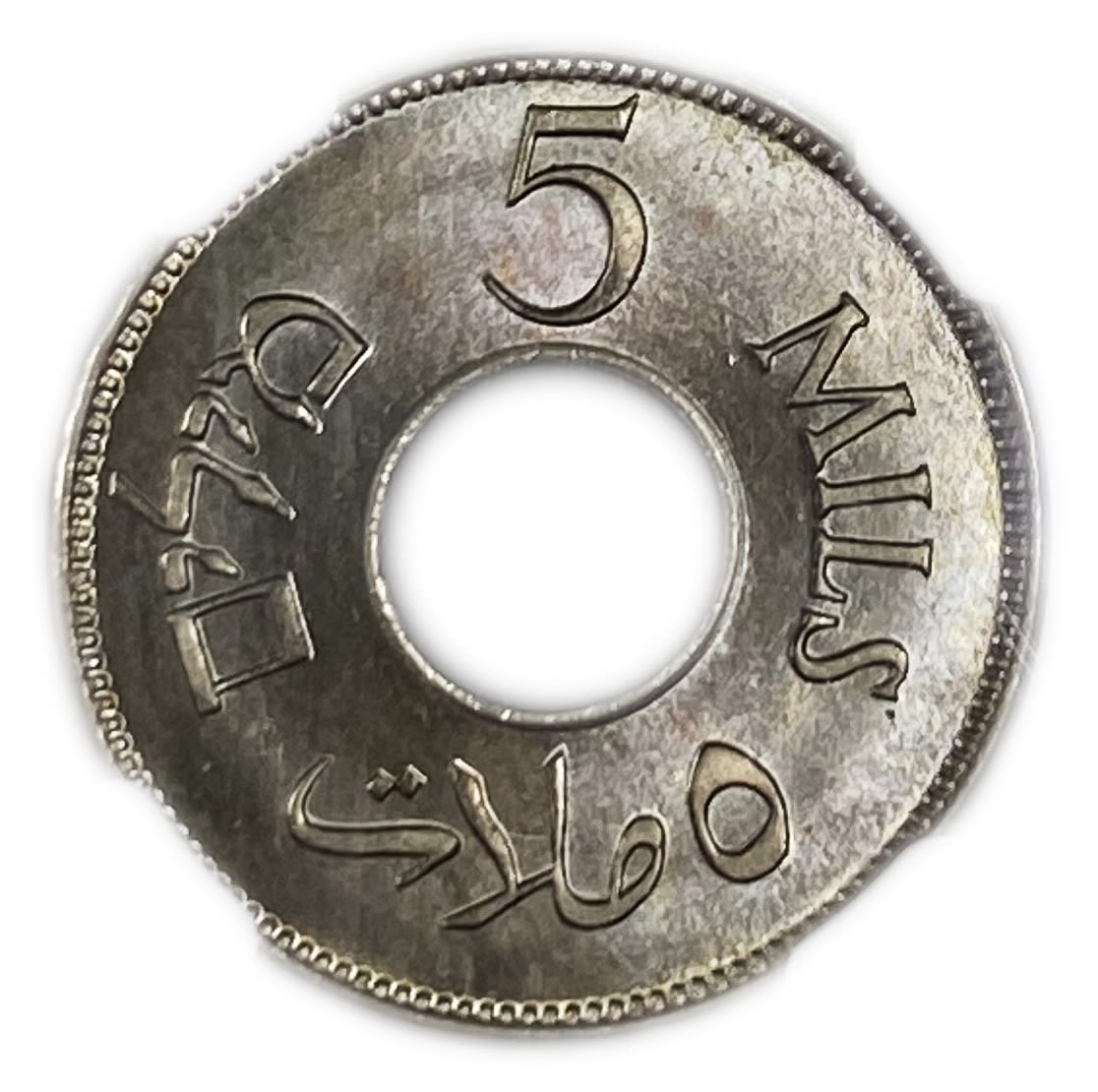 Palestine - 5 Mils 1927 - NGC MS 67
MIL, was the Hebrew name of the coin that was legal in Israel ... - 1 1
