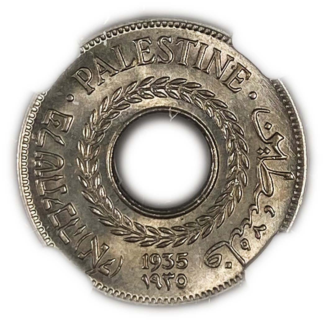 Palestine - 5 Mils 1935 - NGC 66
MIL, was the Hebrew name of the coin that was legal in Israel during ... - 1 0