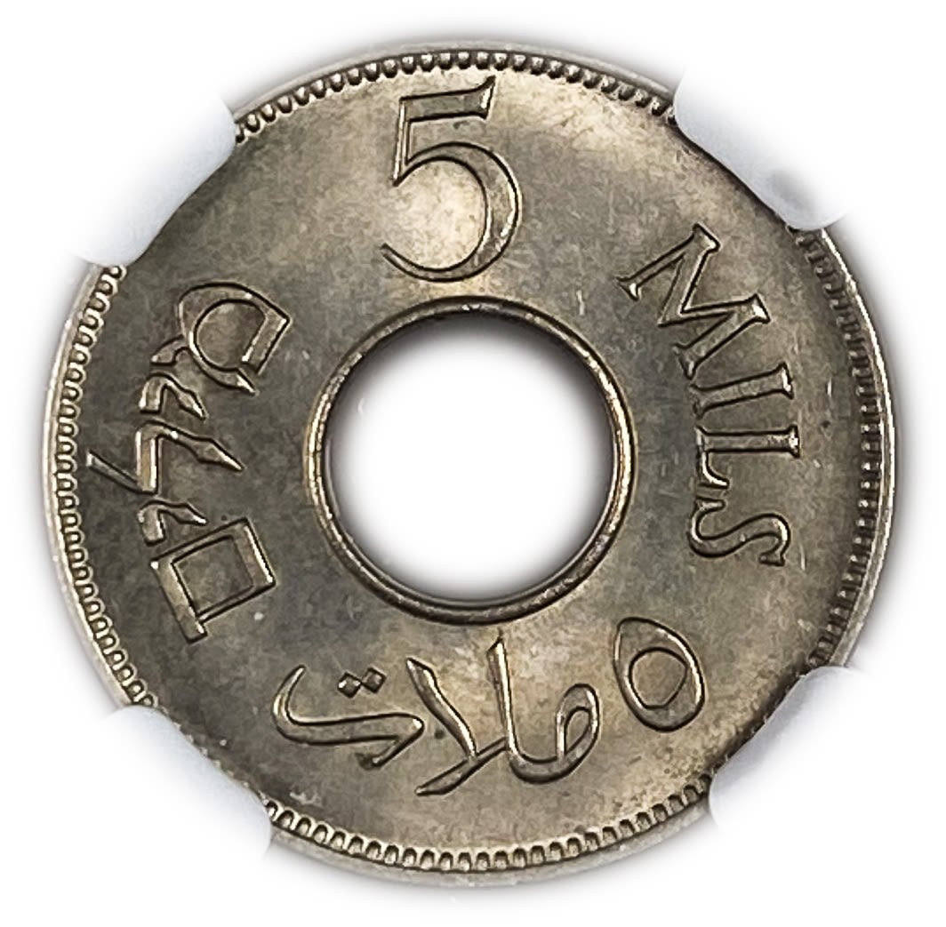 Palestine - 5 Mils 1935 - NGC 66
MIL, was the Hebrew name of the coin that was legal in Israel during ... - 1 1