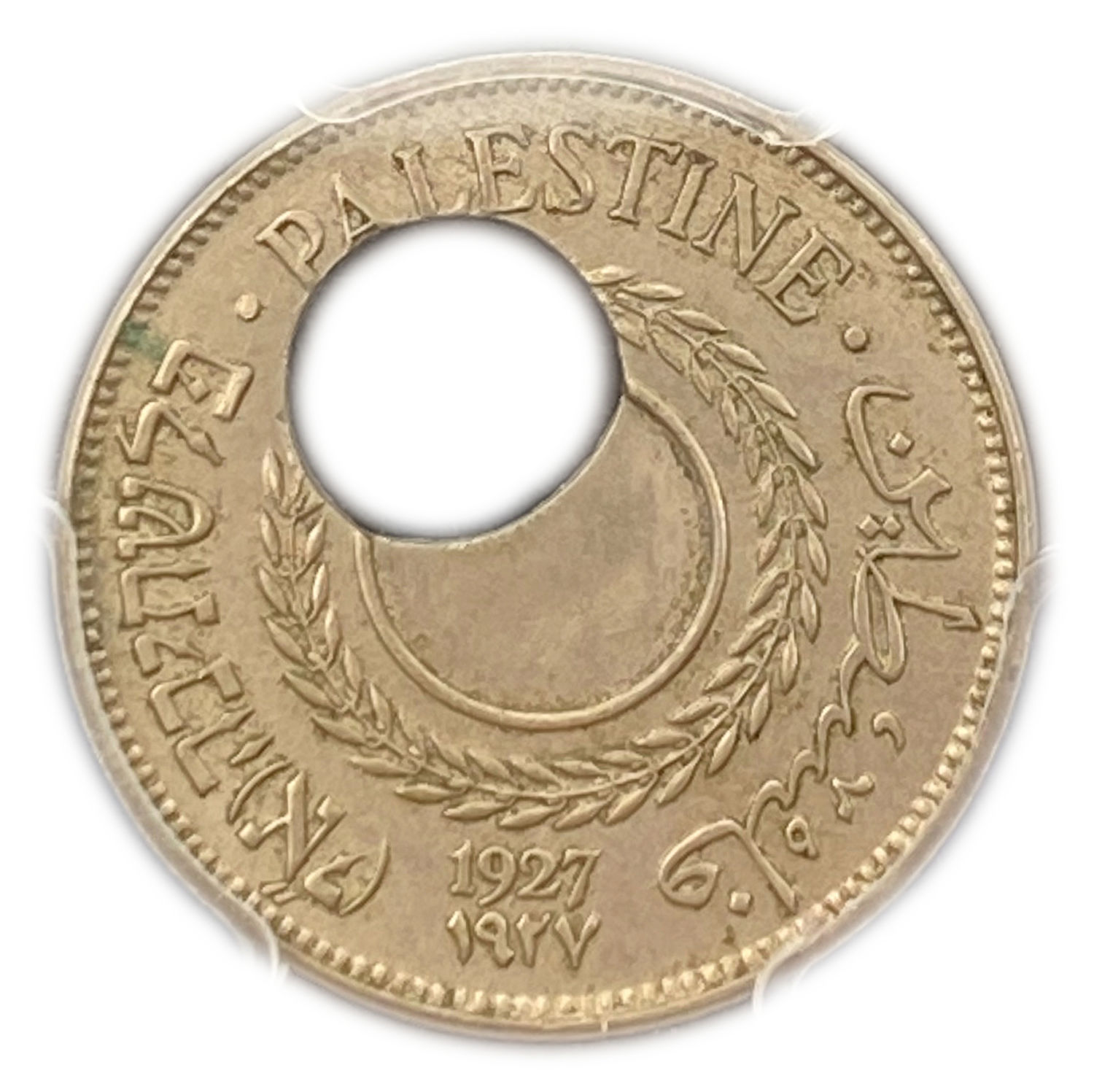 Palestine - 5 Mils 1927 - Minting Erorr, Off Center - PCGS MS62 - Extremely Rare
The British were ... - 1 0