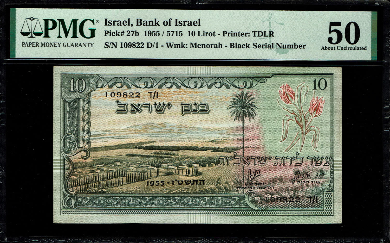 Israel - 10 Lirot 1955 - PMG 50 - Black Serial Number - Prefix D
In 1954, the Bank of Israel was ... - 1 0