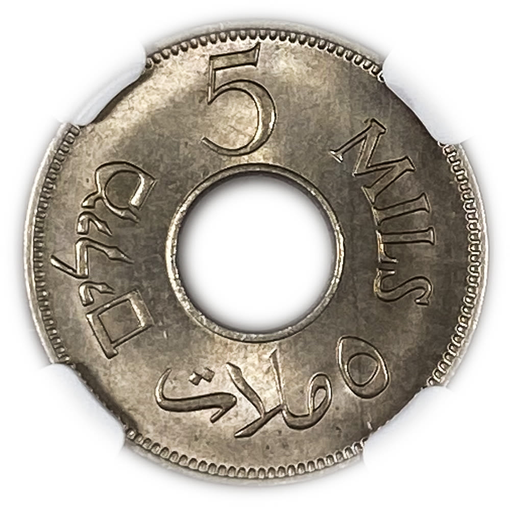 Palestine - 5 Mils 1946 - NGC 66
MIL, was the Hebrew name of the coin that was legal in Israel ... - 1 1