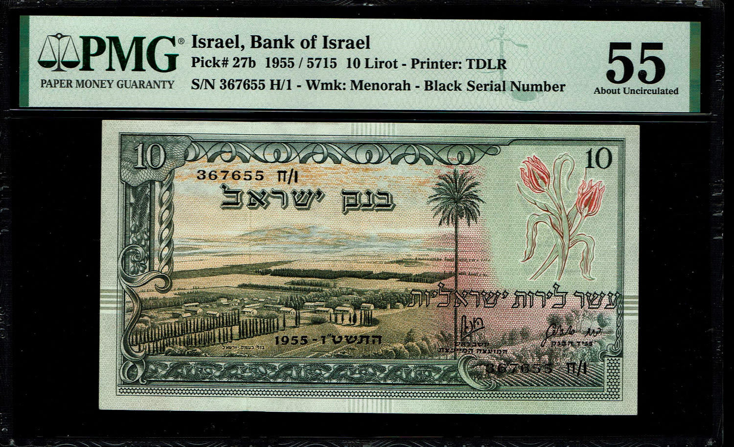 Israel - 10 Lirot 1955 - PMG 55 - Black Serial Number - Prefix H
In 1954, the Bank of Israel was ... - 1 0