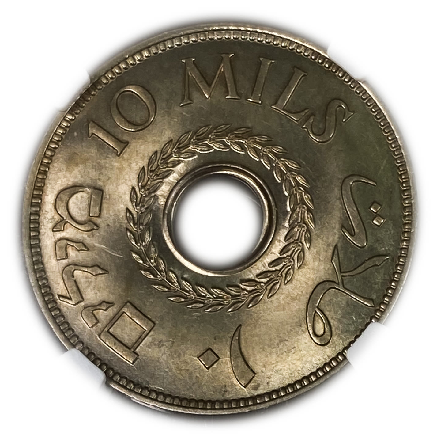 Palestine - 10 Mils 1939 - NGC 65
MIL, was the Hebrew name of the coin that was legal in Israel ... - 1 1