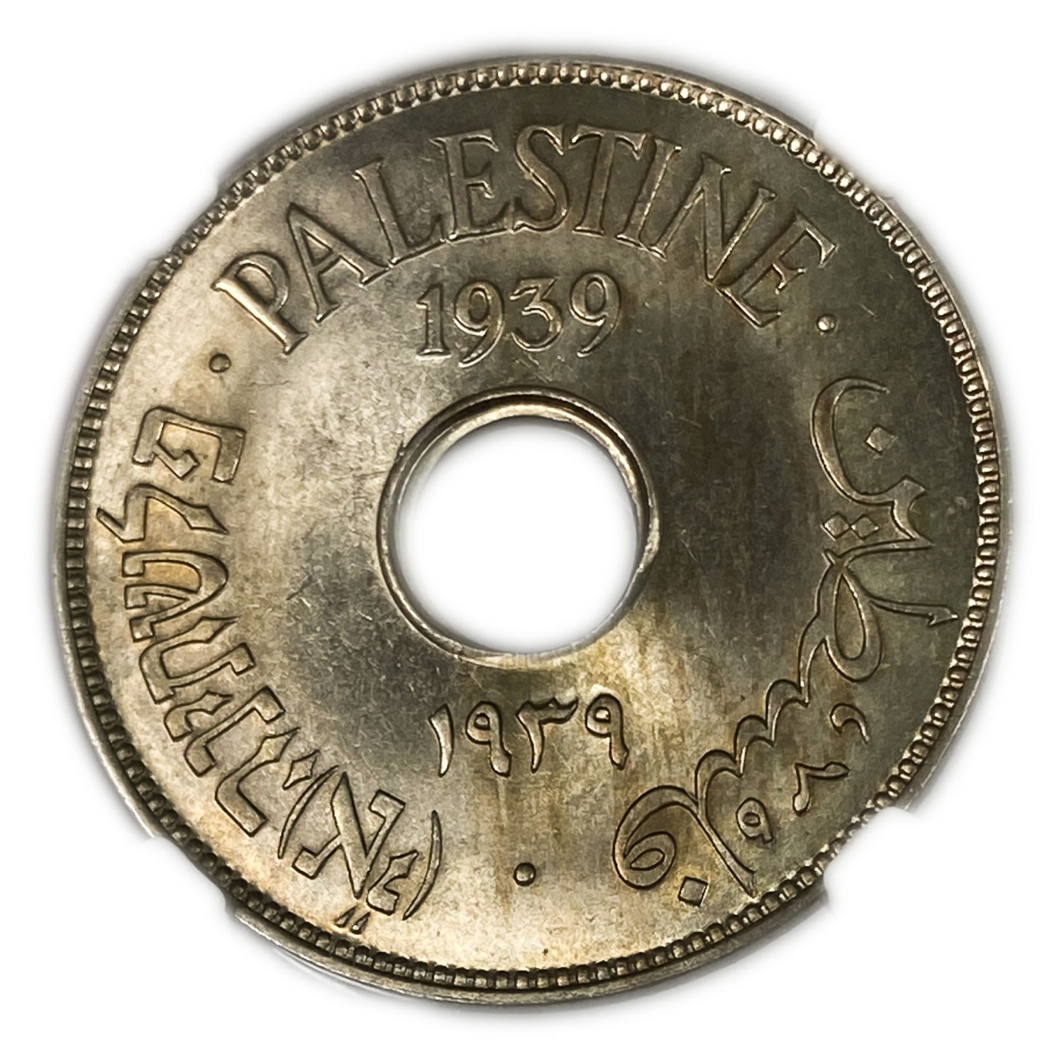 Palestine - 10 Mils 1939 - NGC 65
MIL, was the Hebrew name of the coin that was legal in Israel ... - 1 0