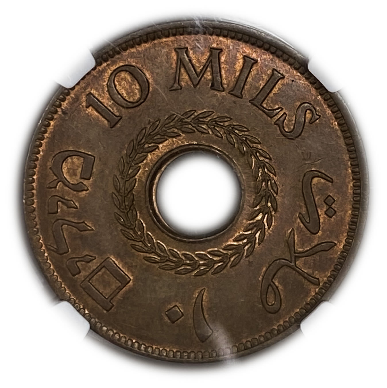 Palestine - 10 Mils 1942 Bronze - NGC 64 BN
MIL, was the Hebrew name of the coin that was legal ... - 1 1