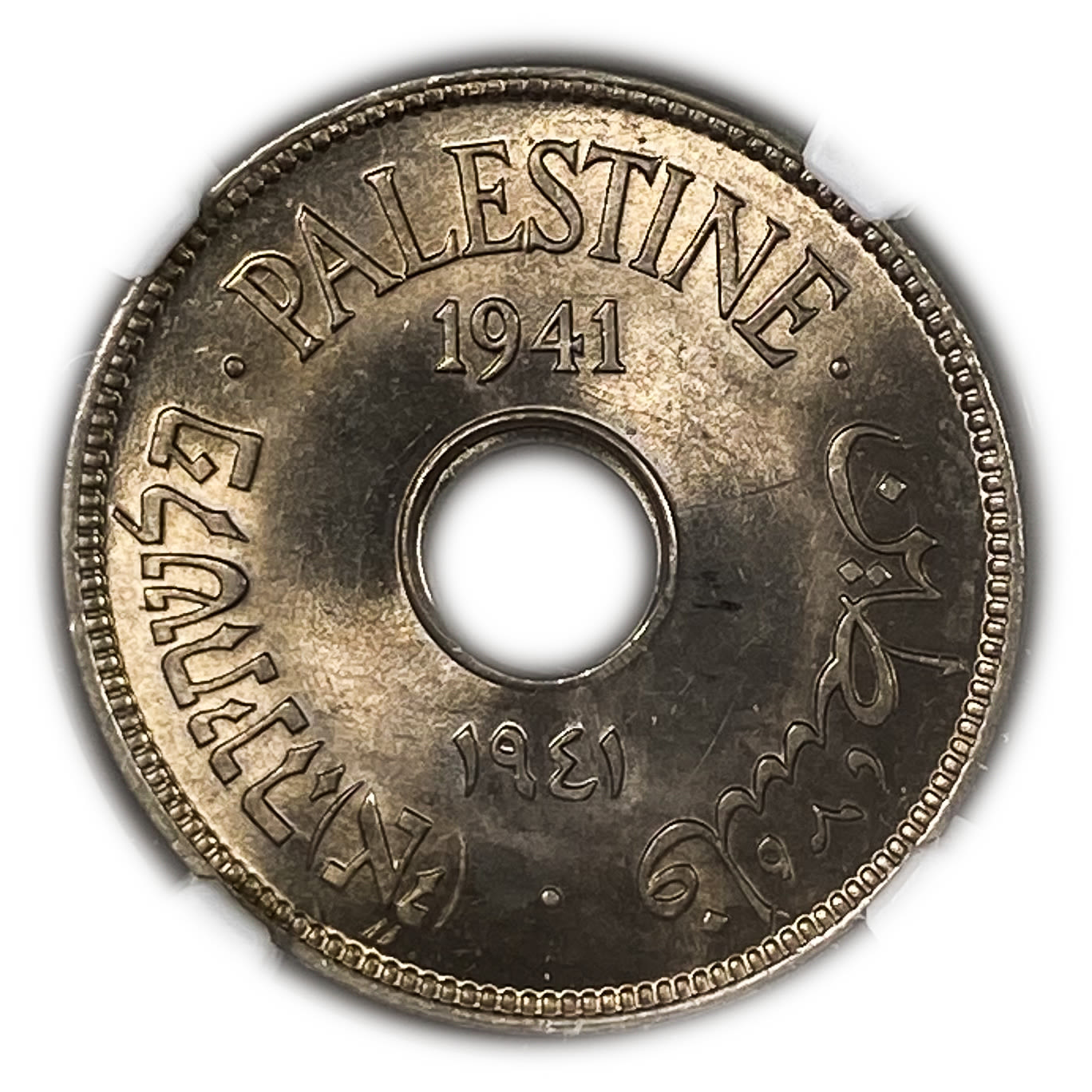 Palestine - 10 Mils 1941 - NGC 66
Rare year and hard to achive at this high level.
... - 1 0