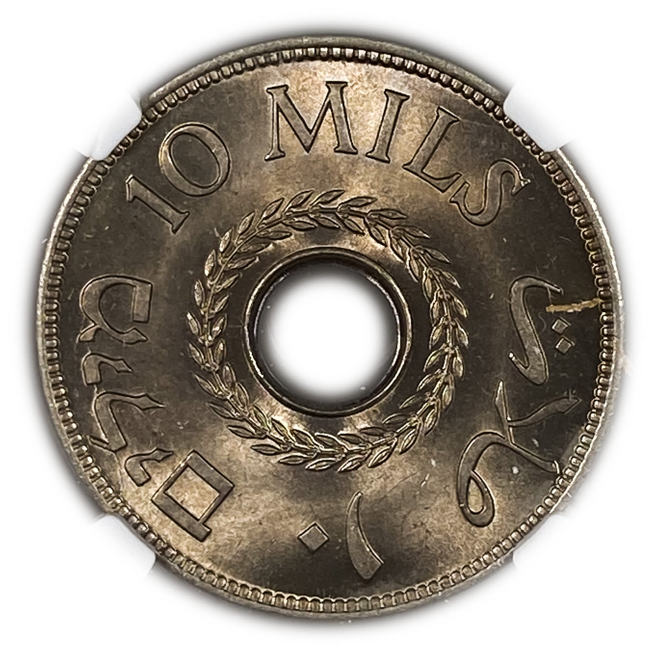 Palestine - 10 Mils 1941 - NGC 66
Rare year and hard to achive at this high level.
... - 1 1