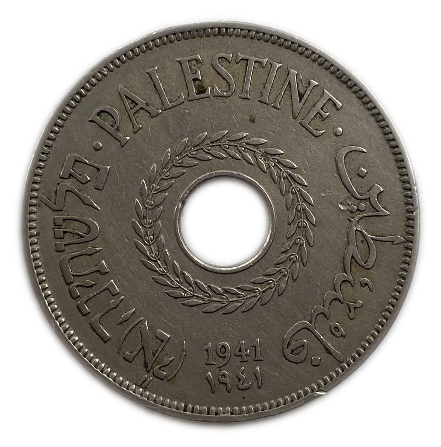 Palestine - 20 Mils 1941 - VF
The coin with the lowest mintage from all the 59 coins.
... - 1 0
