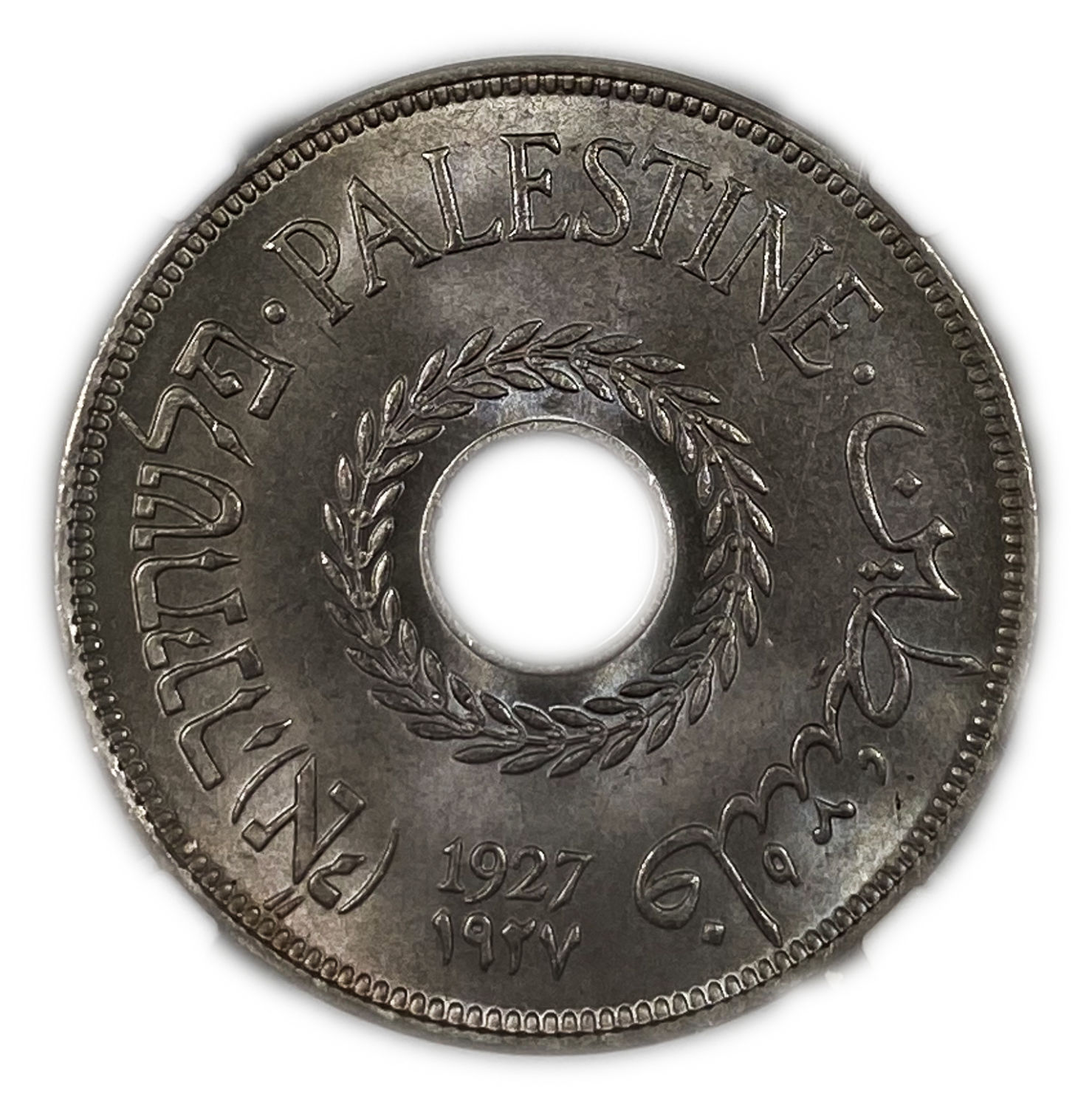 Palestine - 20 Mils 1927 - NGC MS 65
MIL, was the Hebrew name of the coin that was legal in Israel ... - 1 0