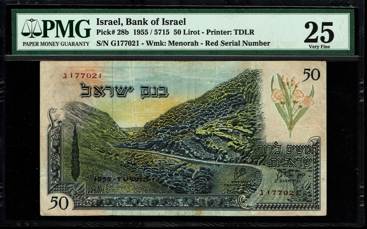 Israel - 50 Lirot 1955 - PMG 25 - Red Serial Number - Prefix G
In 1954, the Bank of Israel was ... - 1 0