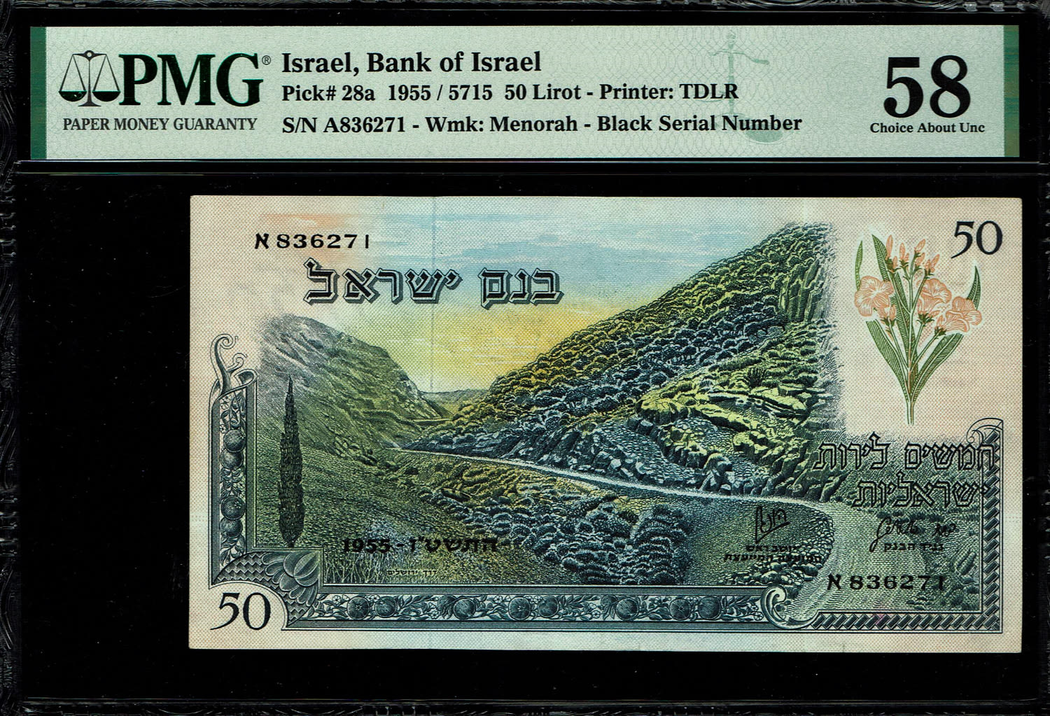 Israel - 50 Lirot 1955 - PMG 58 - Black Serial Number - Prefix A
In 1954, the Bank of Israel was ... - 1 0