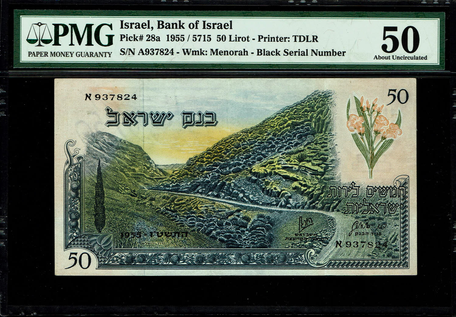 Israel - 50 Lirot 1955 - PMG 50 - Black Serial Number - Prefix A
In 1954, the Bank of Israel was ... - 1 0