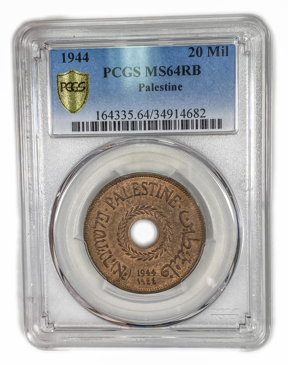 Palestine - 20 Mils 1944 - Very high grade - Extremly rare - PCGS MS 64 RB
Only one coins known ... - 1 2