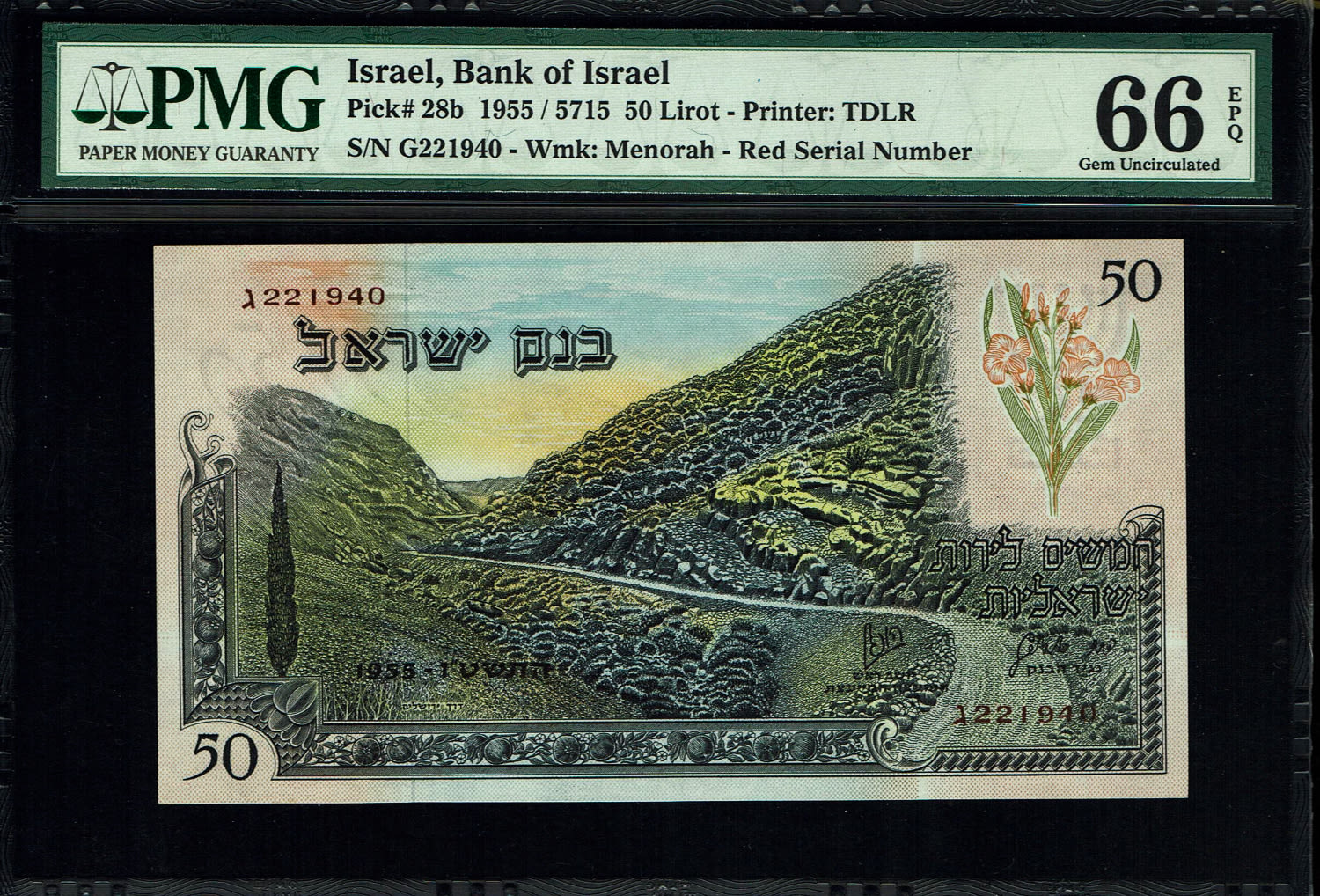Israel - Pair banknotes of 50 Lirot 1955 - PMG 66 EPQ - Red Serial Number - Consecutive numbers - Prefix G ... - 1 3